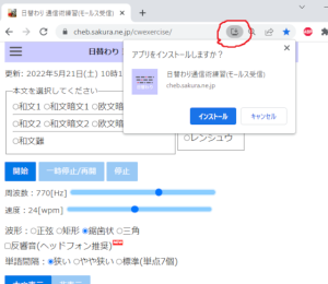 higawari_chrome_w560.png